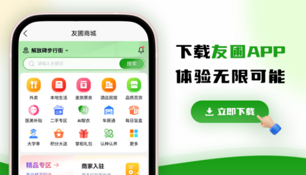 震惊！友圃竟然这样帮企业找到了行业大牛！