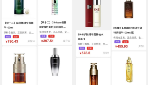 宝子们！！这些大牌，还能这样薅羊毛！！