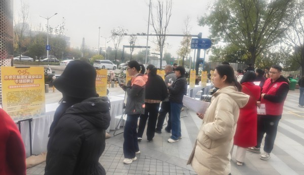2025年未央区标准化就业驿站专场招聘会 ——汉城街道元鼎社区驿站专场顺利举办