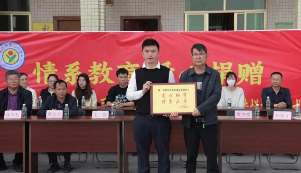 上汽新能源汽车销售服务（广州）有限公司：以助学之光，照亮学子前行之路