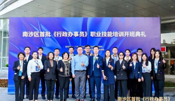 央媒时代TOP特别关注：南沙区南粤职业培训学校