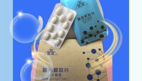 促细胞生长肽：妇科炎症调理效果超乎想象