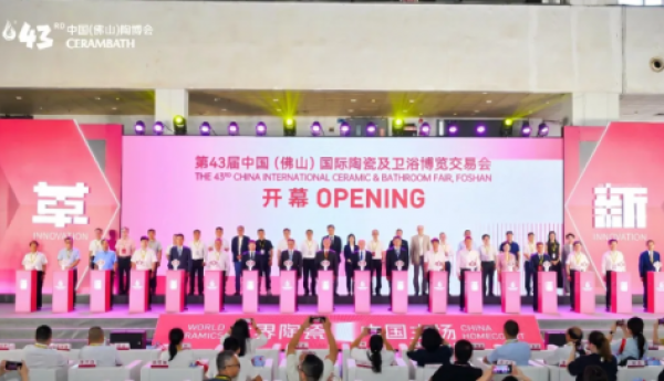 佛山冠睿热弯岩板独家参展第43届中国(佛山)陶博会