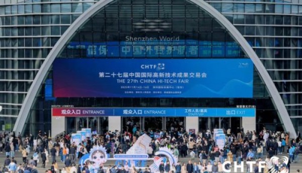 第二届数字经济高质量发展大会暨第五届国际智慧养老医疗健康生态发展大会在深圳隆重举行