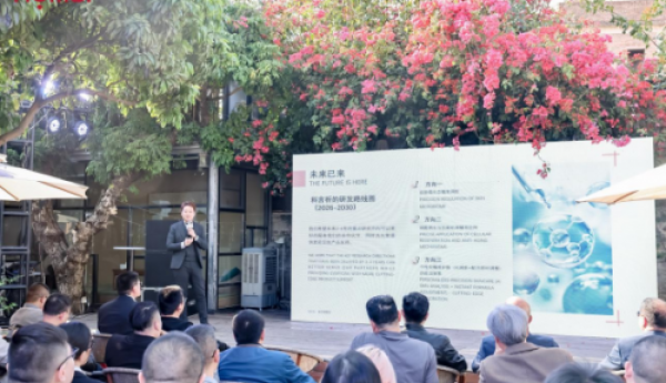 37年美妆老工厂更名，2026科言析精准护肤时代引领新未来！