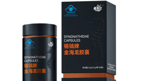 守护男性生命力：动力仁·锡镐镐牌金海龙胶囊的科学滋养之道