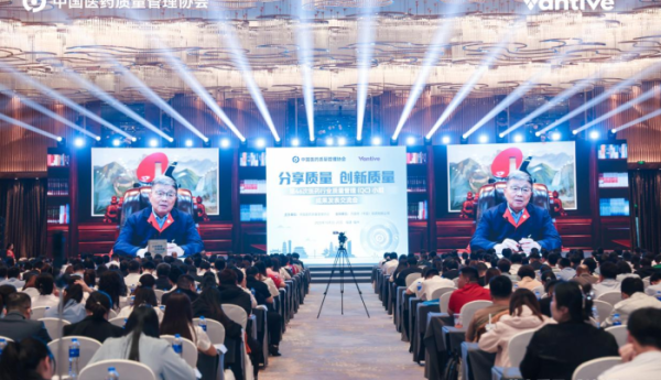 “二十一连冠”！扬子江药业集团蝉联全国医药行业  QC小组成果发表一等奖总数冠军