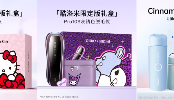 科技赋能美丽：深度解析Ulike三丽鸥联名系列的核心技术突破