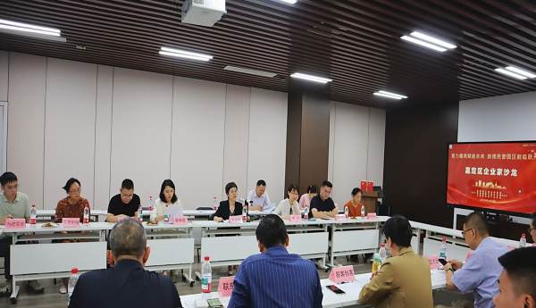 谭陈虹会长组织召开聚力攀高赋能民营园区发展座谈会