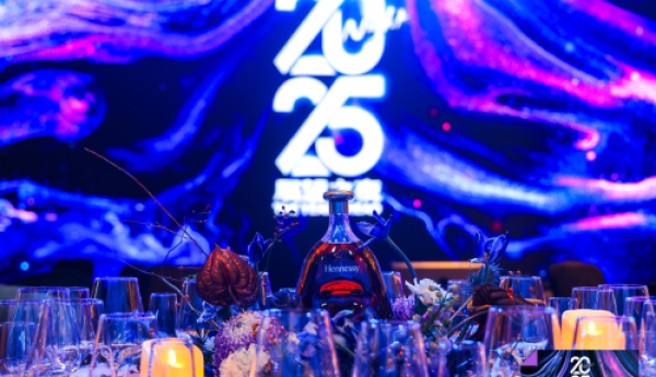 展望之夜 | The Good Business 第八届新商业公民晚宴成功举办