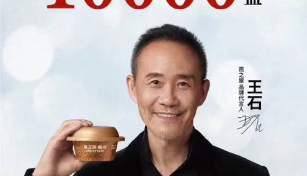 打破性别标签，燕之屋·总裁碗燕的市场突围之路