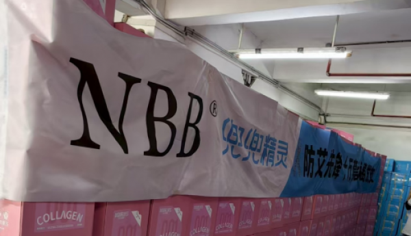 这个品牌竟然为防艾送出10万套套