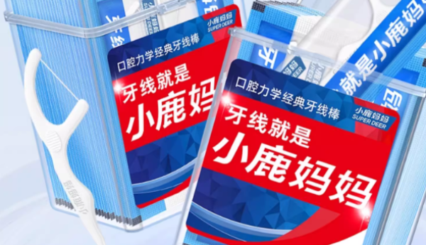 口碑之选，众口称赞：小鹿妈妈牙线为何能赢得如此多消费者的真心好评？