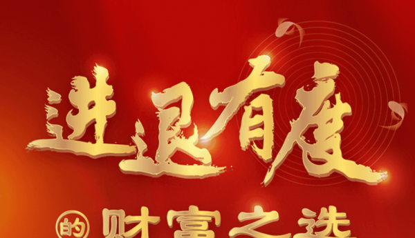 平安金尊分红25怎么样，双被保人创新设计，兼顾确定利益与惊喜分红