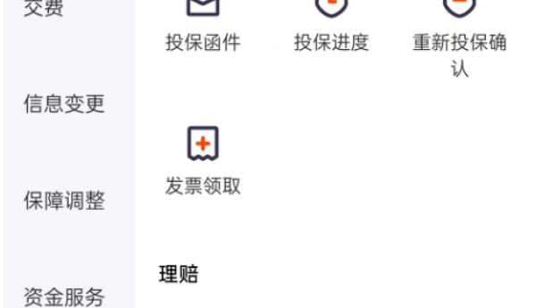 平安寿险2024年理赔服务突破523万件新高峰，平安福案例分享