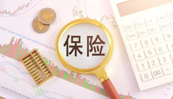 平安人寿承保搭乘数字化快车，多元产品满足个性化投保