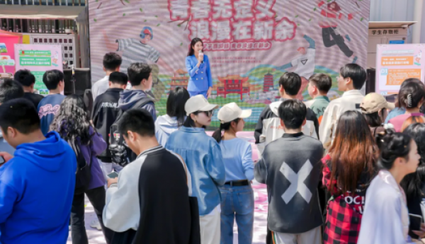 2024新余文旅校园推广活动走进武汉，向武汉游客发出“邀请函”！