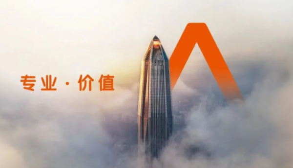 平安人寿推出智能理赔服务,打造“省心省时又省钱”的极致理赔体验