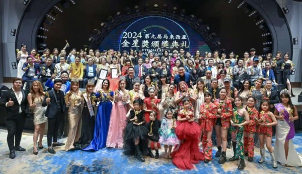 央媒时代TOP重磅发布：马来西亚金星奖 金光大道大咖秀