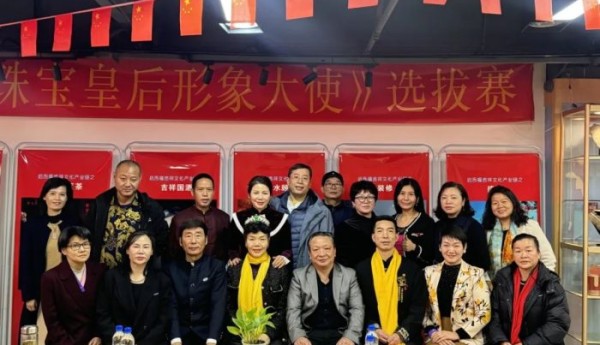 央媒时代发布：百城千媒报视TOP关注吉祥珠宝携手珠宝皇后刘芳