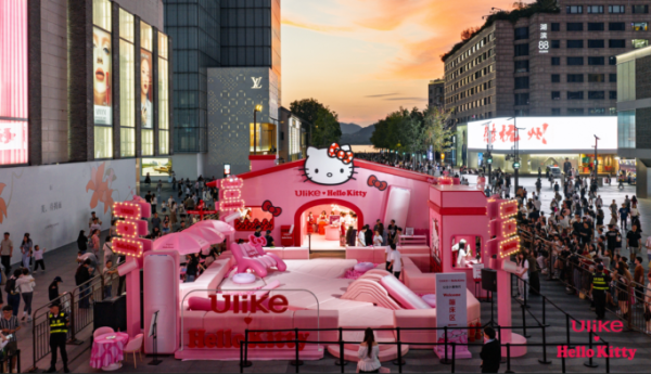 精致科技触手可及，Ulike快闪店重塑消费体验