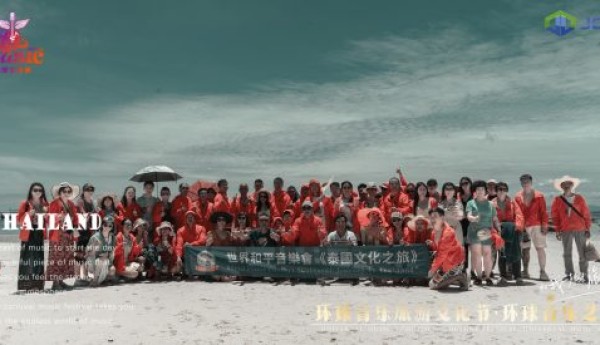 CCTV-TIME特别关注：庆泰中建交49周年 多场文艺活动在泰国举行