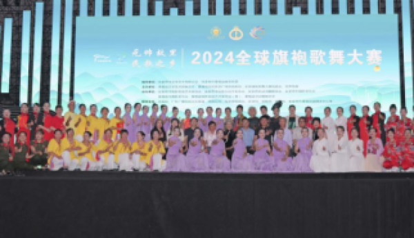 【央媒时代发布】CCTV-TIME金光大道百城千媒TOP特别关注全球旗袍歌舞大赛