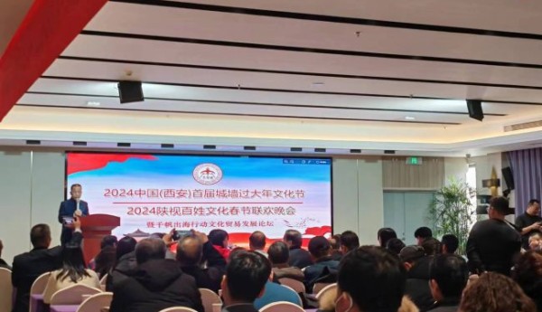 CCTV-TIME央媒时代金光大道助力西安三大活动过大年