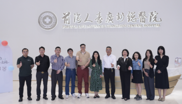 中欧商会一行莅临前海人寿广州总医院，共探医疗健康合作新机遇