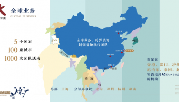 优客策划——活动策划领域的领航者与革新者