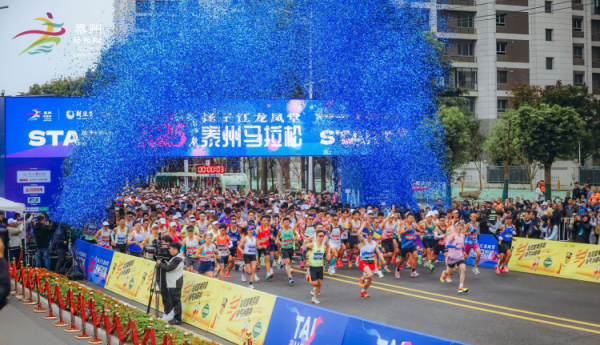 健康赋能每一步，扬子江龙凤堂2025泰州马拉松赛鸣枪开跑