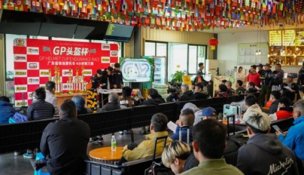 GP头盔杯 | 2025年广东省场地摩托车四小时耐力赛圆满落幕！