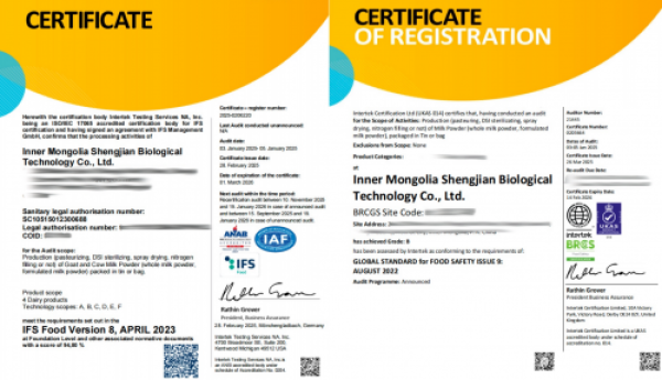 盛健羊乳斩获BRC与IFS双国际认证 中国乳粉迈向全球品质新高度