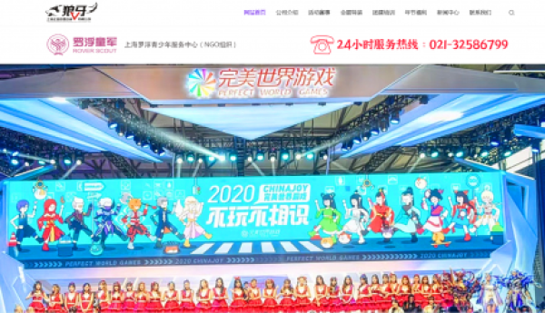 上海狼牙企业管理咨询有限公司：打造卓越企业外训与会展服务