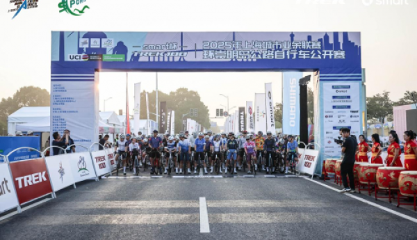 2025 smart杯TREK100开赛，千名骑手挑战世巡赛道！