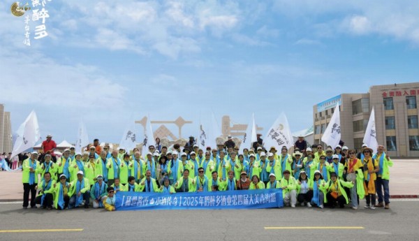 黔醉多酒业第四届大美青海之旅圆满落幕：高原酱香与壮美风光的完美邂逅