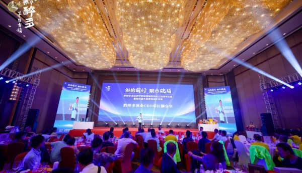 黔醉多酒业西宁黔琳窖城西店成立四周年庆典圆满落幕