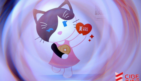 第61届中国（上海）国际美博会启幕 集结美业“新”看点