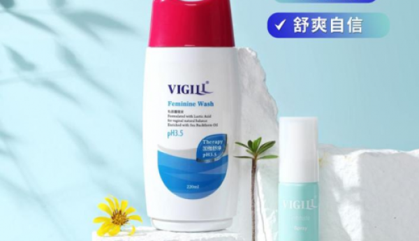 私密美丽新篇章，薇吉儿VIGILL赋予网红自信力量