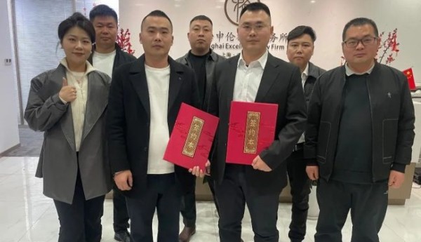 上海申伦律师事务所与江苏润合产业园管理有限公司正式签署战略合作协议