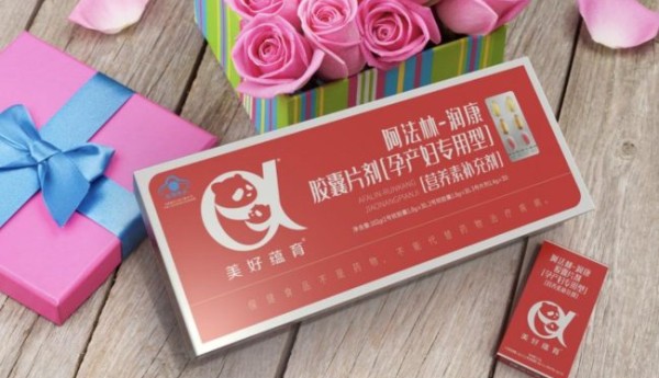 美好蕴育润康：孕产妇专用营养新标杆，科学配方守护母婴全程