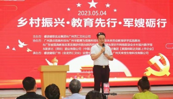 CCTV-TIME报视TOP：王博士如何赋能乡村振兴-教育先行-军嫂砺行