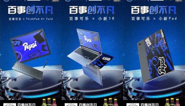 百事盖念店创新扶持年轻创造力，汇聚万千热爱共创不凡未来