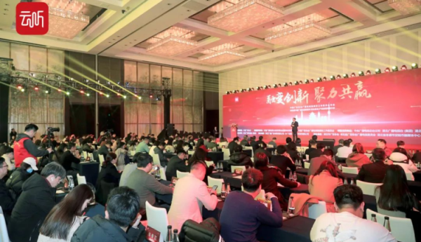 央媒时代TOP:百台百企共襄盛举，女创之星协作共建