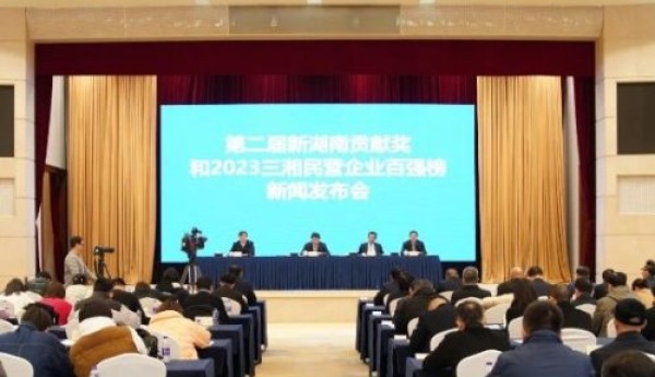 爱尔眼科医院集团再次入选“2023三湘民营企业百强榜单”