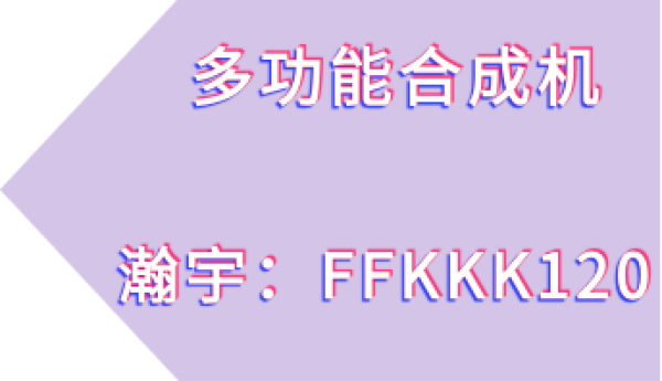 多功能合成机软件重新诠释“原创混剪”