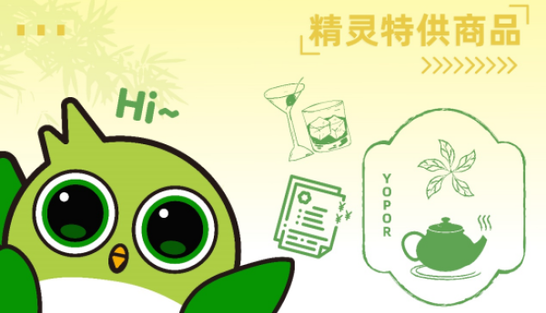 茶酒还能这么玩？是创新还是胡闹