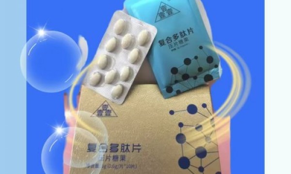 促细胞生长肽：妇科炎症调理效果超乎想象