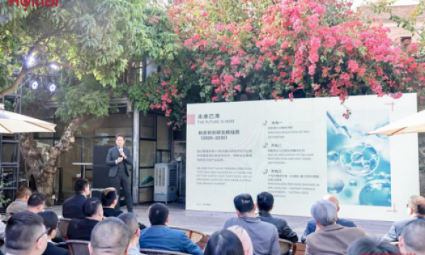 37年美妆老工厂更名，2026科言析精准护肤时代引领新未来！