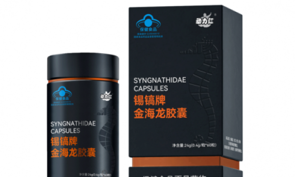 守护男性生命力：动力仁·锡镐镐牌金海龙胶囊的科学滋养之道